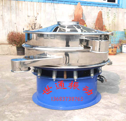 高效圓振動(dòng)篩、篩粉機(jī)。專業(yè)制造