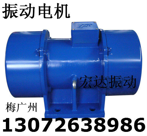 XVM-30-6振動電機(jī) 60年宏達(dá)振動電機(jī)品質(zhì)