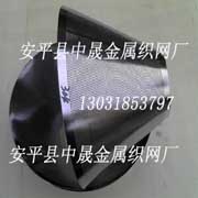 造粒機篩網(wǎng)