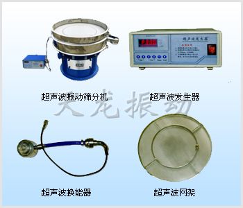 蛋白粉推薦超聲波振動篩價格 蛋白粉推薦旋振篩報價 蛋白粉篩分機生產(chǎn)廠家 