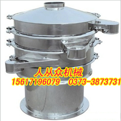生物堿篩分機(jī)/化工推薦振動(dòng)篩