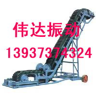 大傾角皮帶輸送機(jī)生產(chǎn)廠(chǎng)家 新鄉(xiāng)大傾角皮帶輸送機(jī)價(jià)格 偉達(dá)振動(dòng)