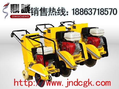 鼎誠 DC-400\\DC-500路面切割機(jī),馬路切割機(jī)廠家，刀片500的路面切割機(jī)