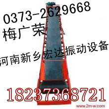 DY型移動帶式輸送機