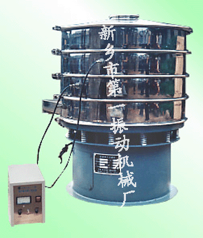 新鄉(xiāng)超聲波振動篩，新鄉(xiāng)超聲波振篩機(jī)，新鄉(xiāng)振動機(jī)械廠