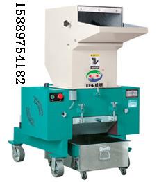 塑料破碎機，塑膠破碎機，塑料粉碎機，塑膠粉碎機