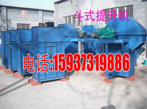 小麥面粉斗式提升機