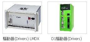 伺服電機(jī) 驅(qū)動(dòng)器