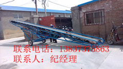 裝卸車推薦移動(dòng)式皮帶輸送機(jī)