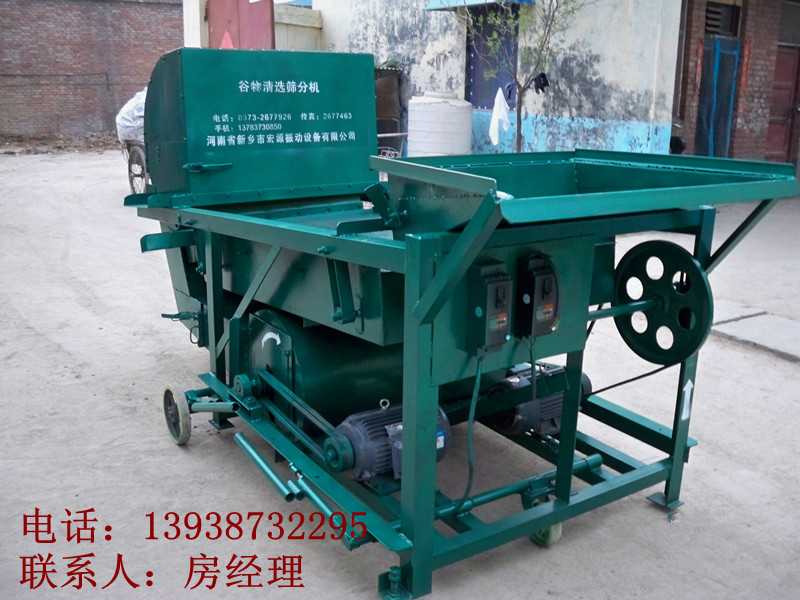 篩水稻里雜質(zhì)的機(jī)器—除雜分級(jí)篩—除雜干凈 效率高