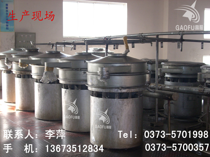 鋁銀漿振動篩、銀漿篩分機、漿液過濾篩