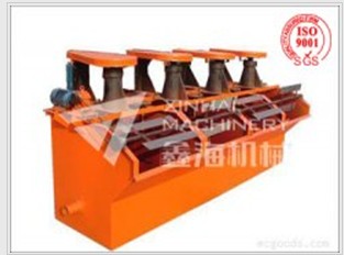 選礦設(shè)備推薦浮選機(jī)組成，鑫海浮選機(jī)品種齊全