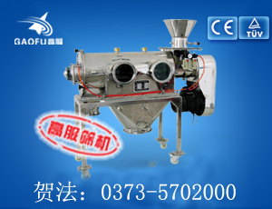 供應塑料粉推薦振動篩