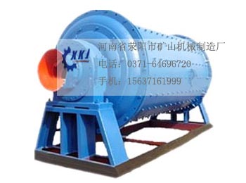 鋼球煤磨機(jī)、干法球磨機(jī)、選礦用球磨機(jī)