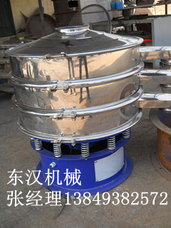 合金粉末振動篩分機，膩子粉篩分過濾機，銅粉振動篩【東漢機械】