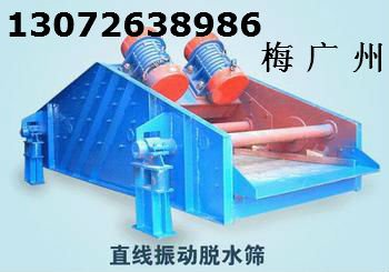 SZD脫水篩 脫水振動篩 YA圓振動篩