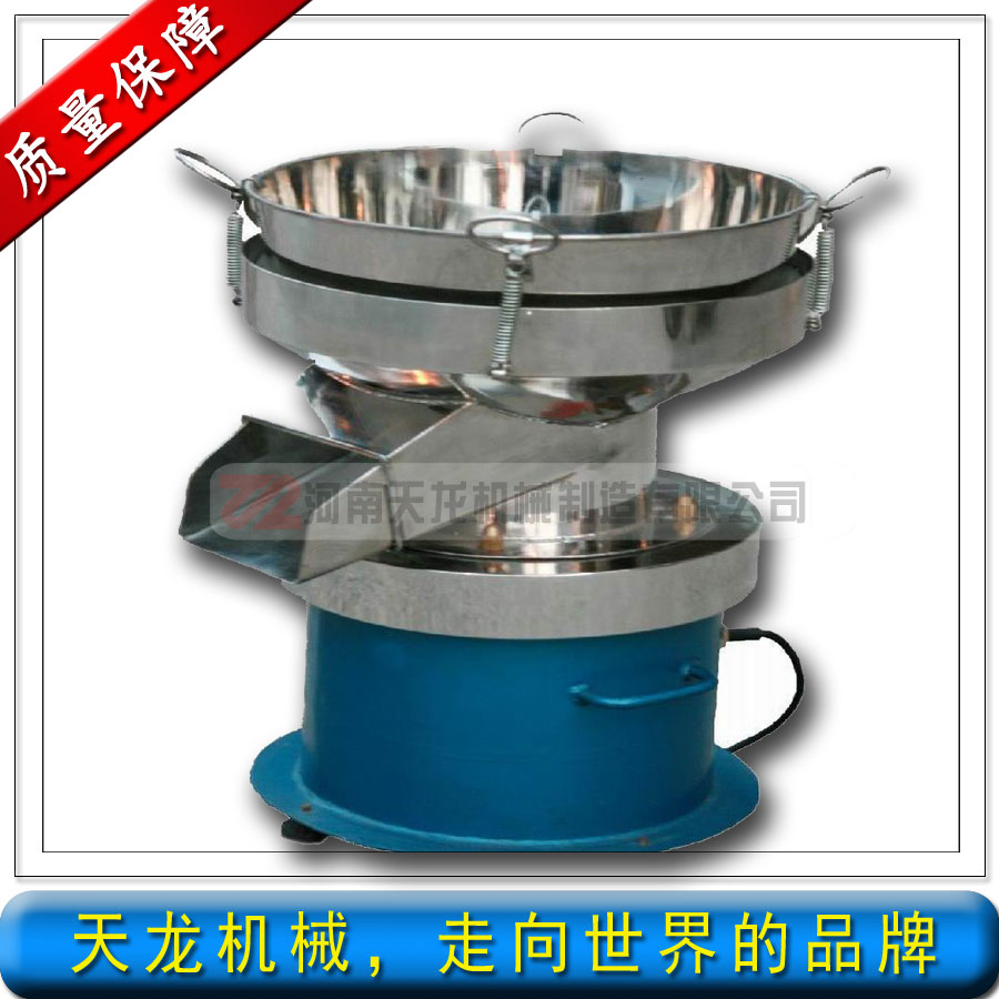 “高質(zhì)量，高性能”450型液體篩，保質(zhì)保量，安全可靠