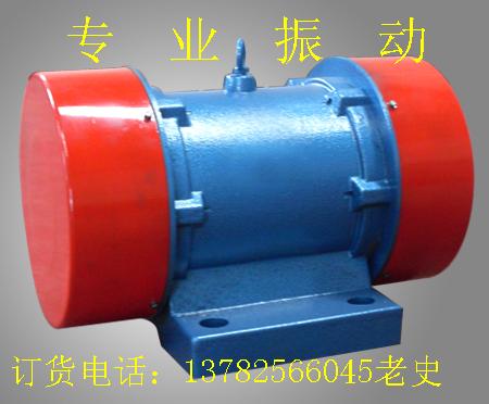 YZS振動電機，噪音小