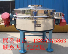 電動(dòng)篩面粉的機(jī)器