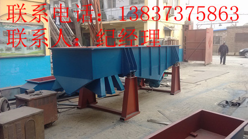 電動(dòng)篩鐵渣大小分開的機(jī)器