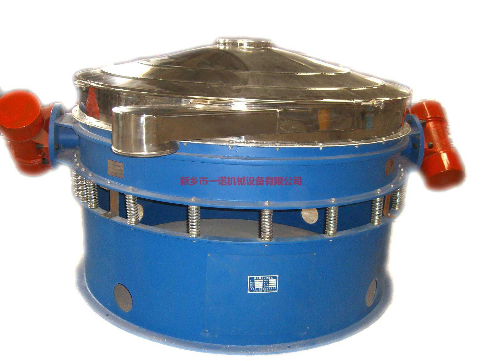 ZPS-800型振動直排篩