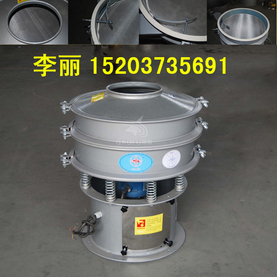 冶金推薦振動篩，鐵粉，合金粉篩分機，新鄉(xiāng)震動篩