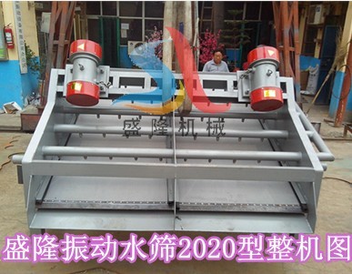 水式振動篩/水噴式振動篩/振動篩設(shè)計原理