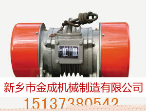 YZO系列振動(dòng)電機(jī)噪音低
