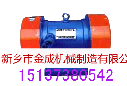 振動(dòng)電機(jī)型號(hào)|振動(dòng)電機(jī)廠家—價(jià)格咨詢