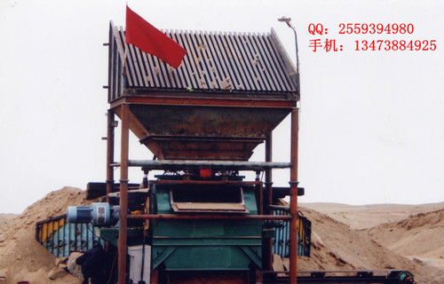 靈壽鐵礦石干選機(jī)價(jià)格