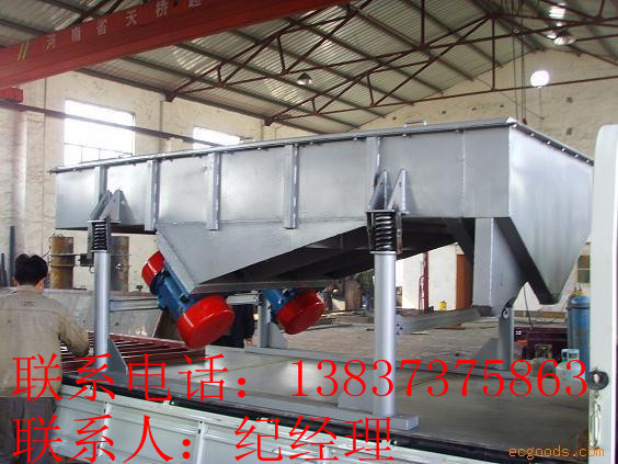 酸梅大小分級(jí)的不銹鋼振動(dòng)篩