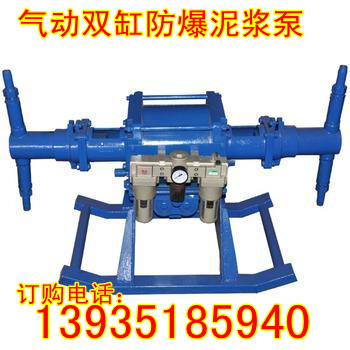 氣動(dòng)快速注漿雙缸雙液注漿泵性?xún)r(jià)比很高山西陜西供應(yīng)