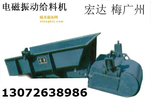 （宏達(dá)）GZ電磁振動給料機(jī)