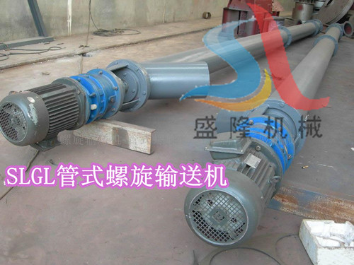 GL管式螺旋輸送機-粉塵加濕機-刮板輸送機