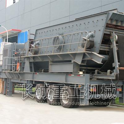 移動破碎機(jī)站 高效開采