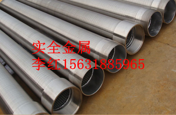 條縫篩管套管，以及沖孔管，打孔管，鉆孔管