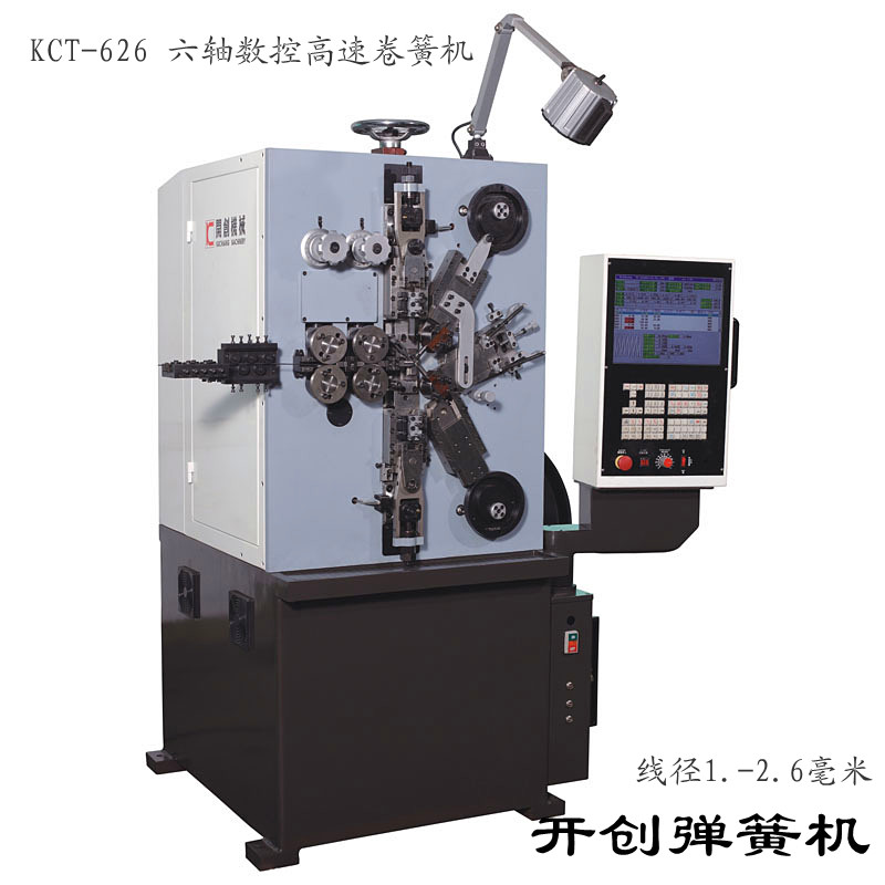 【供應】優(yōu)質(zhì)彈簧機KCT-626電腦壓簧機-東莞彈簧機