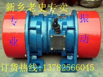 JZO振動電機合作價格