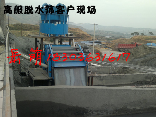 尾礦推薦篩，高服振動(dòng)分級(jí)機(jī)，新鄉(xiāng)振動(dòng)篩制造廠家