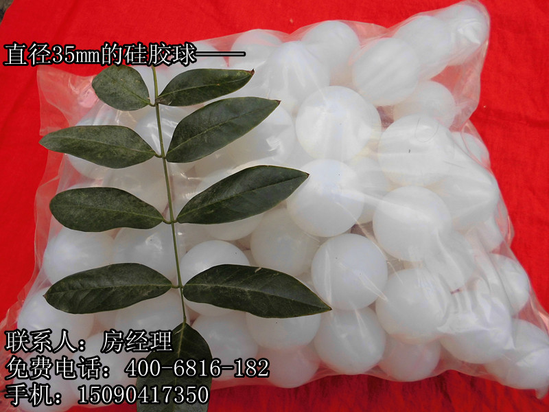 【彈跳球】、【定做】橡膠球、批發(fā)彈力球