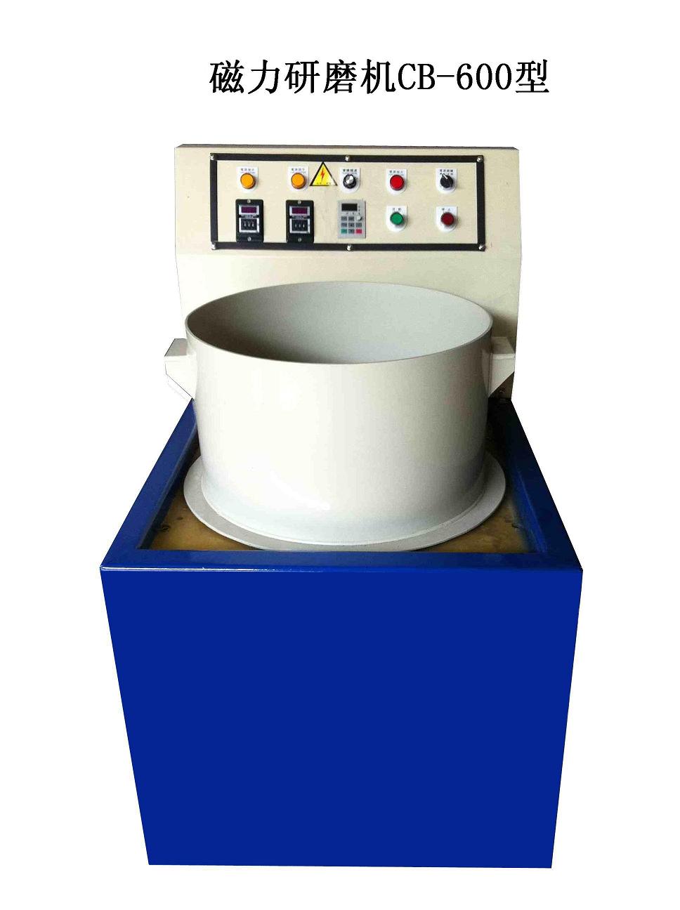 供應昆山磁力研磨機-較高效快速研磨設(shè)備