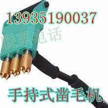 河北河南氣動(dòng)墻面3頭鑿毛機(jī)