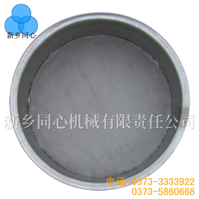 標(biāo)準(zhǔn)試驗篩