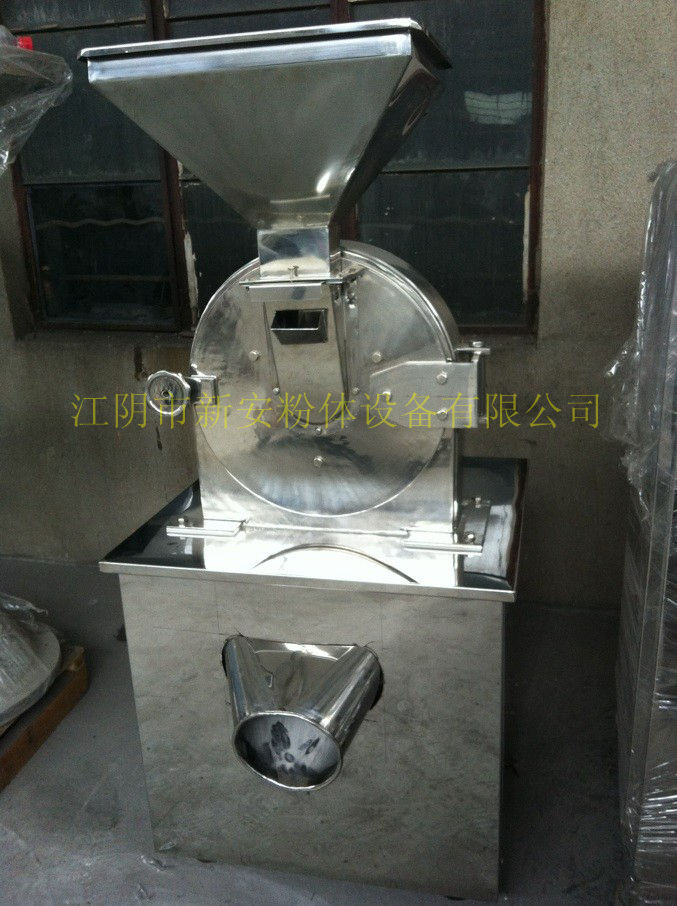 供應FWF系列蝸輪粉碎機