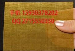 50目黃銅網(wǎng)，50目黃銅絲網(wǎng)，50目黃銅過濾網(wǎng)