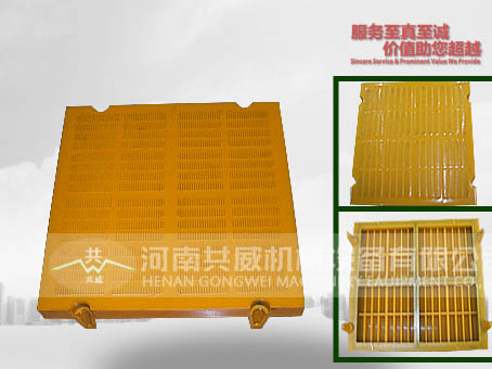 篩板大全廠家供應(yīng)各類篩板篩網(wǎng)，不銹鋼篩板，編織網(wǎng)篩板，棒條篩板....