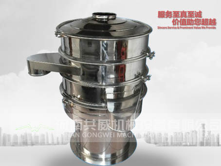 WXZ系列三次元振動(dòng)篩分?過濾機(jī)