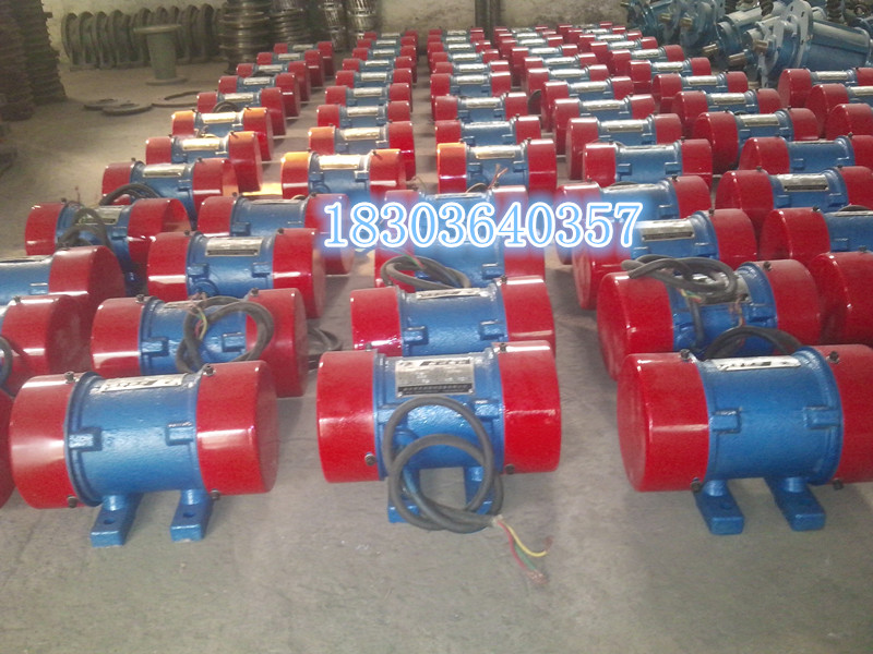 振動篩配件較新價格 臥式振動電機(jī)價格 廠價直銷