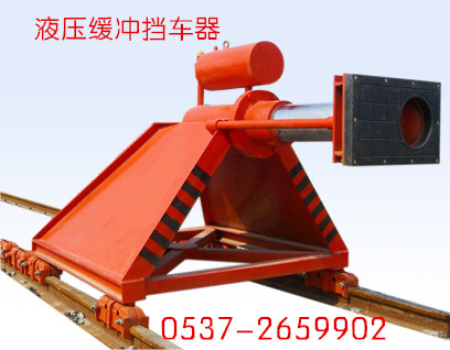 CDH-Y型液壓緩沖滑動式擋車器，動車組擋車器