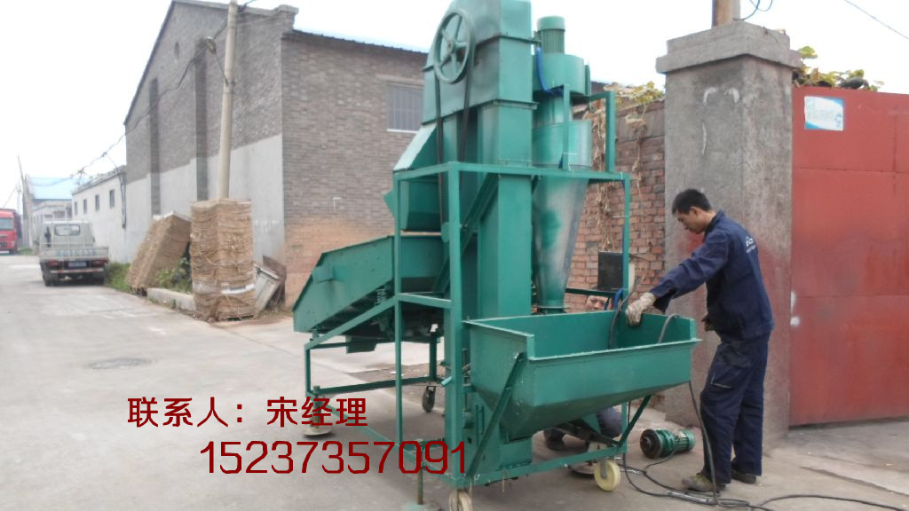 【大豆凈糧機（灰塵、稻殼清理機）
